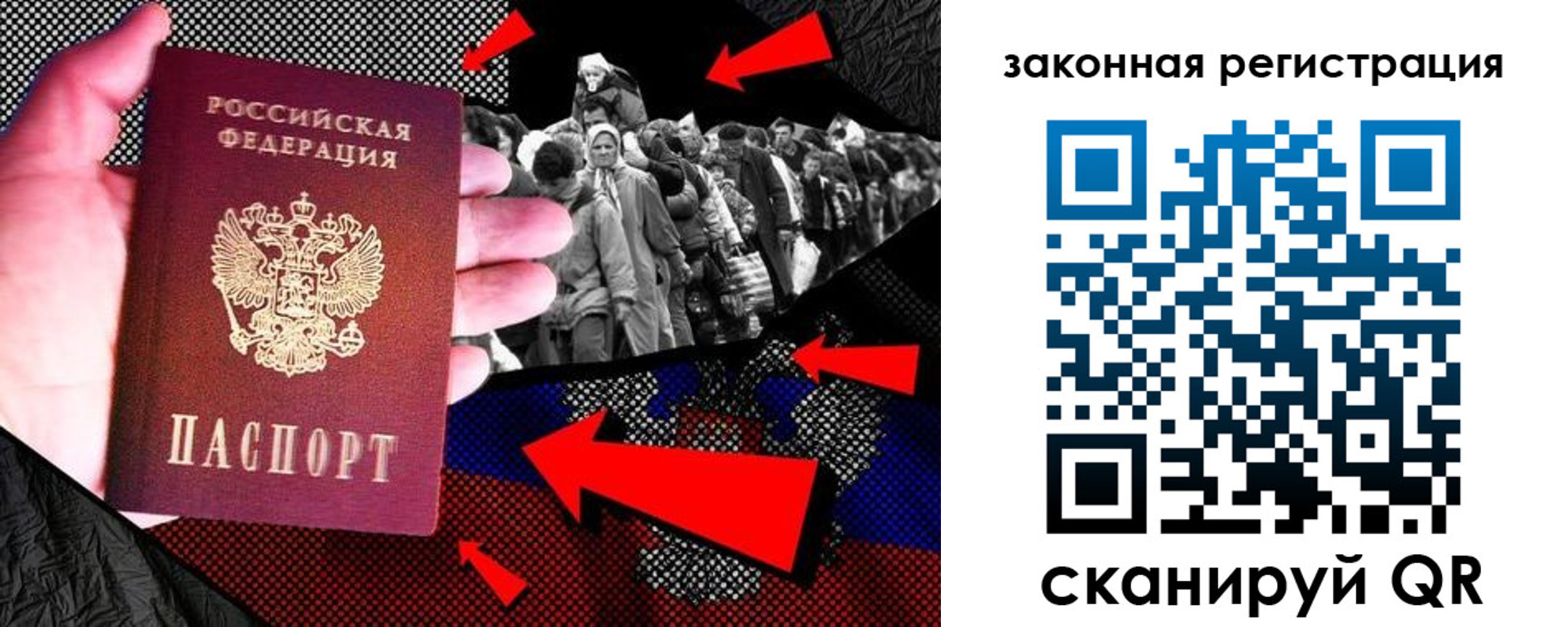 прописка законно в Обнинске