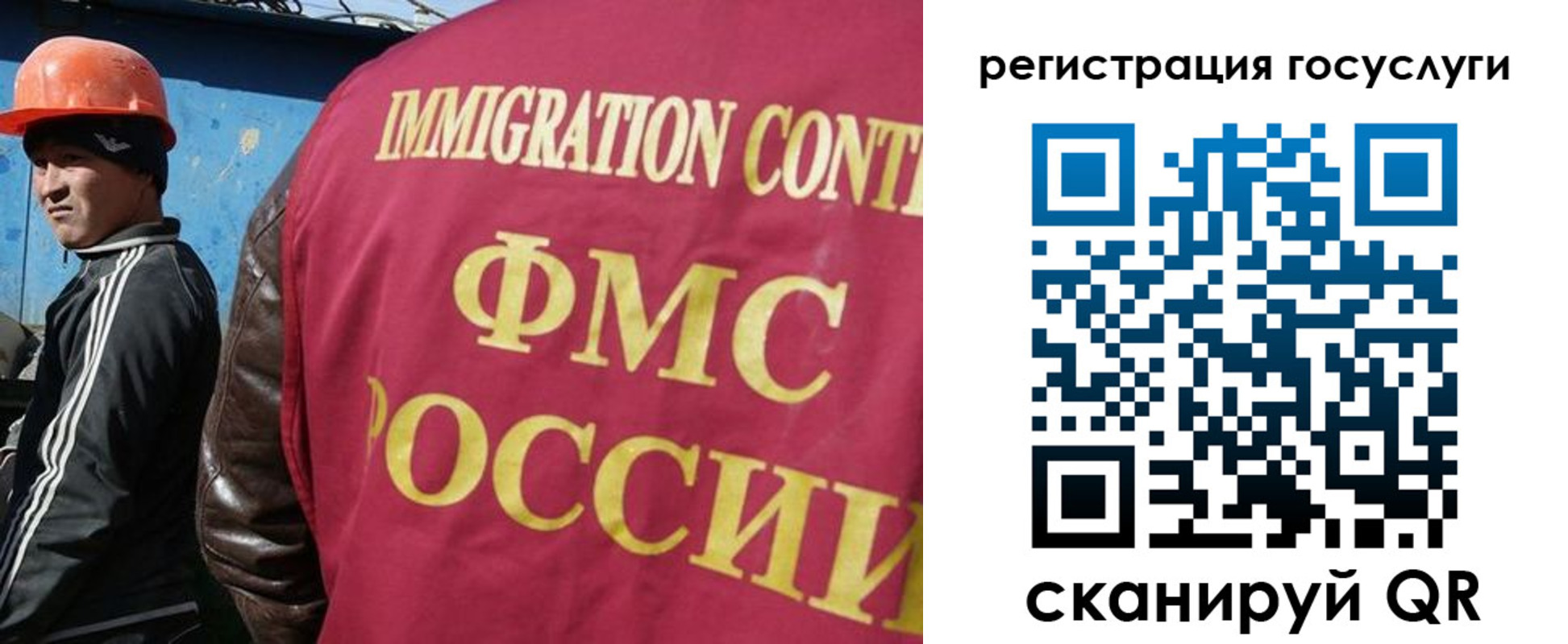 временная регистрация надежно в Обнинске