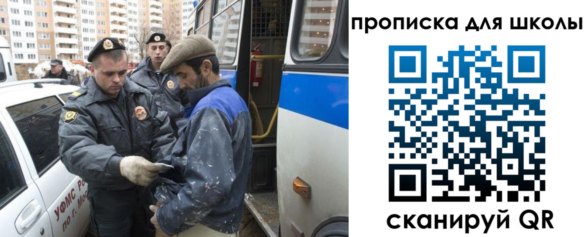 прописка ребенка в Обнинске