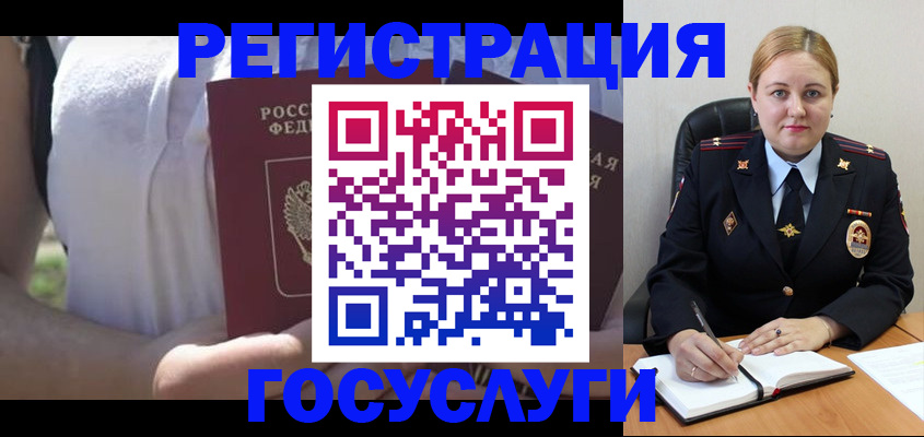 прописка ребенка в Обнинске