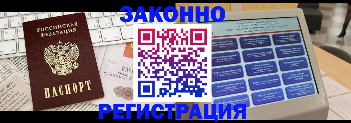 регистрация для школы в Обнинске